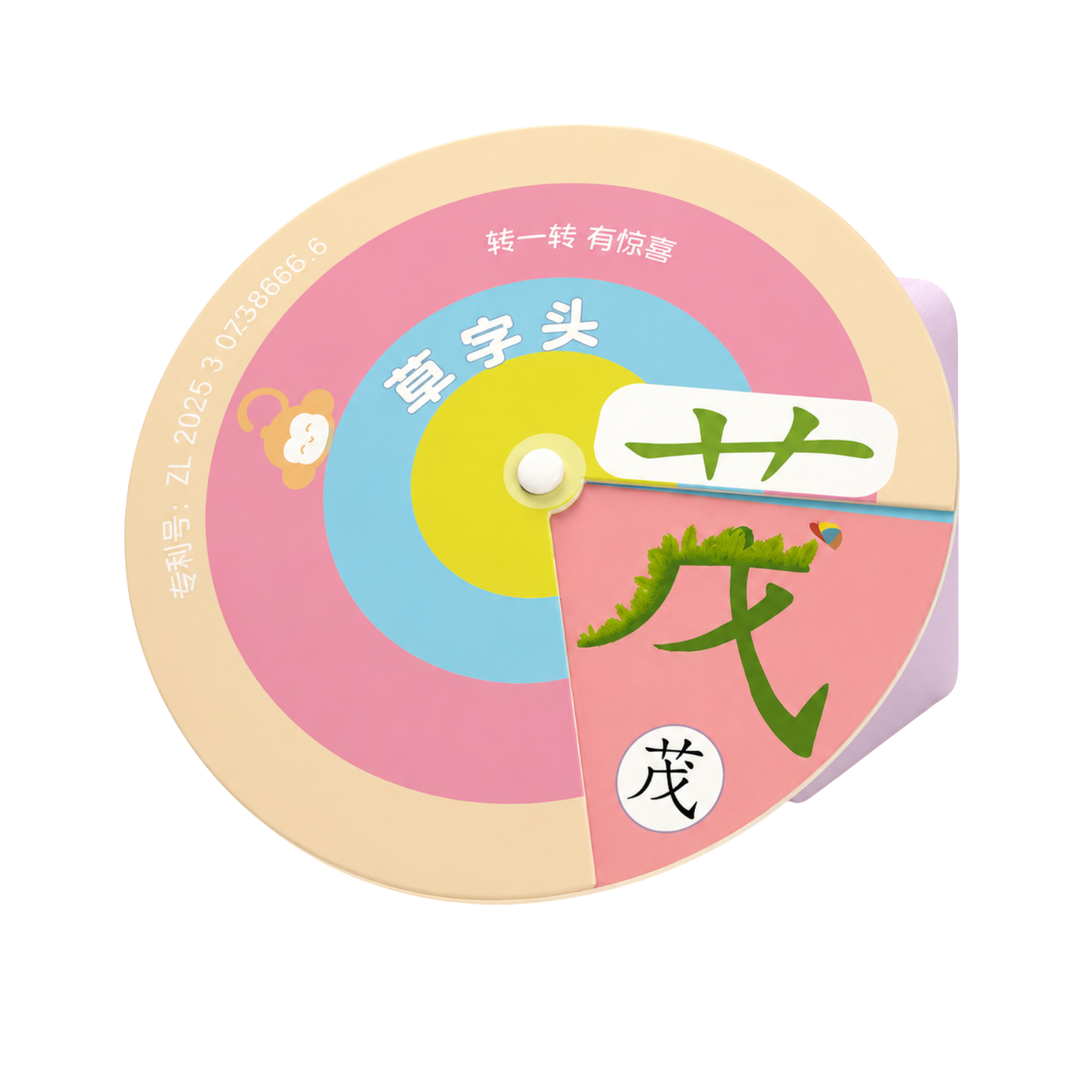 20分钟识20字挑战赛如何帮助校区招生？